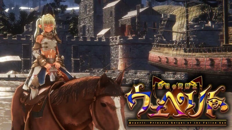 新作[日式3D/异种X/动态] 落日的姬骑士韦佩里特～无论哪个种族的精子都能使其受精的诅咒淫纹～ 落日の姫騎士ウェペリト〜どの種族の精子でも受精する呪いの淫紋〜 体験版 官中版 [3.10G]